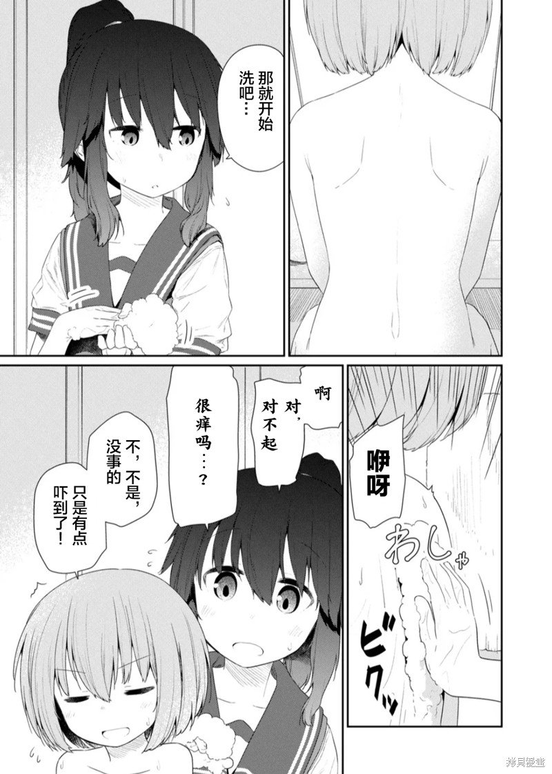 第103话