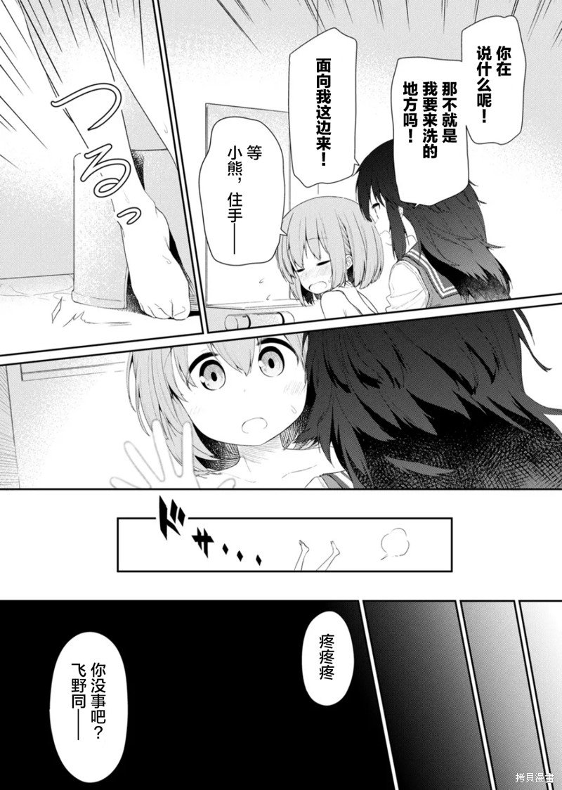 第103话