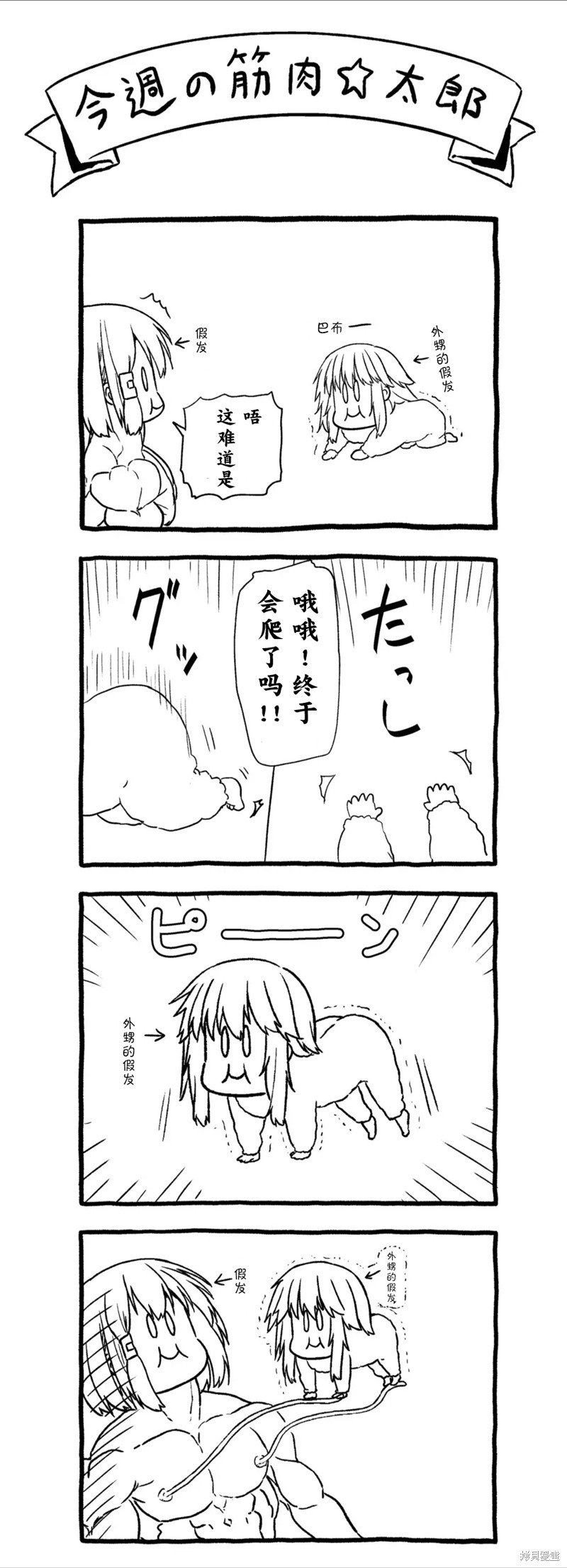 第103话