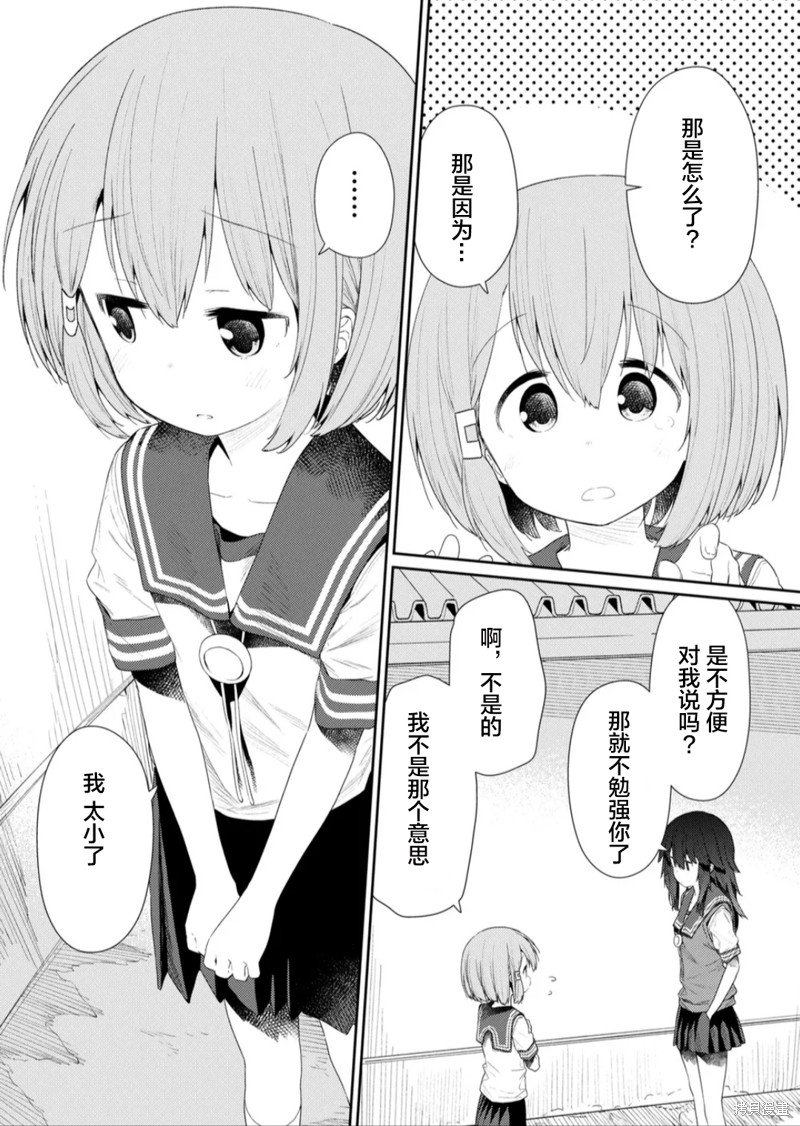 第104话