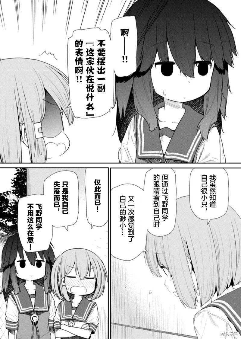 第104话