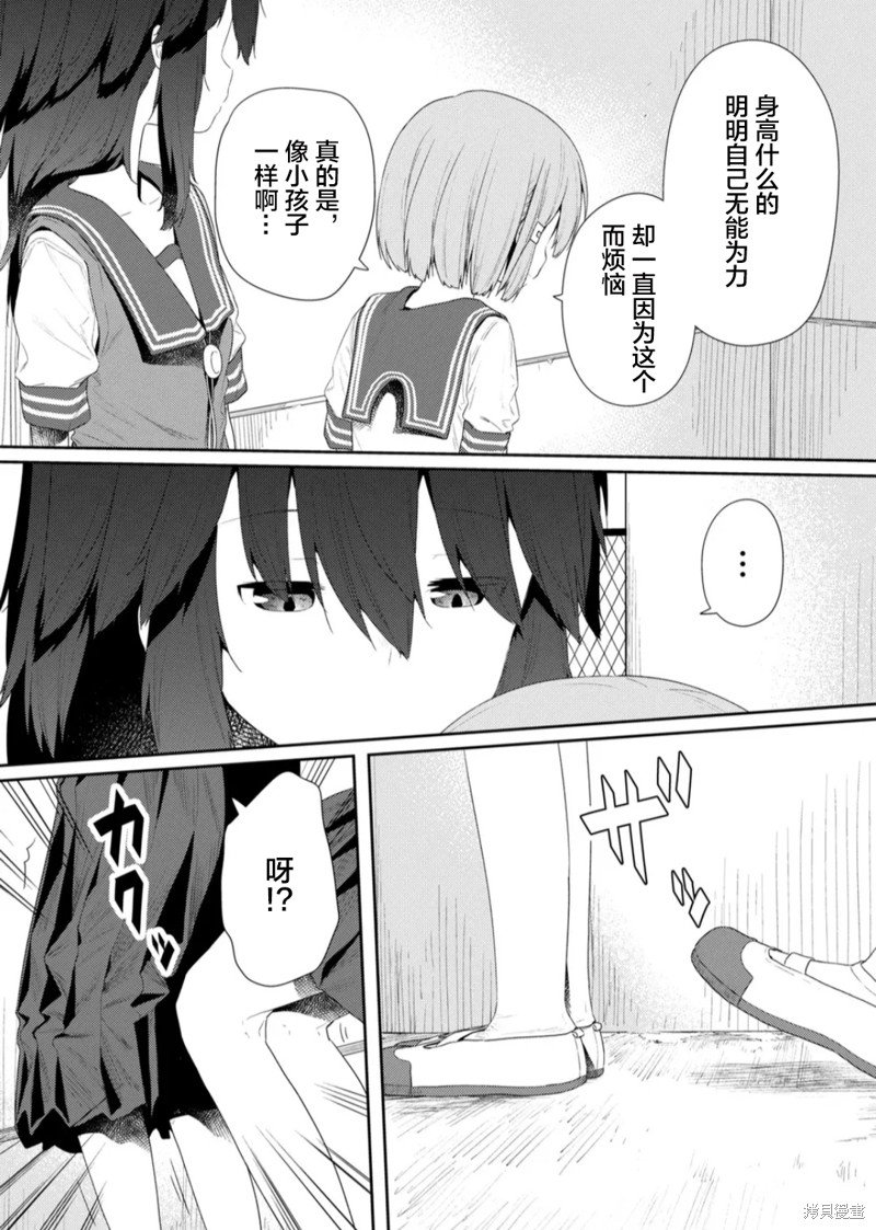 第104话