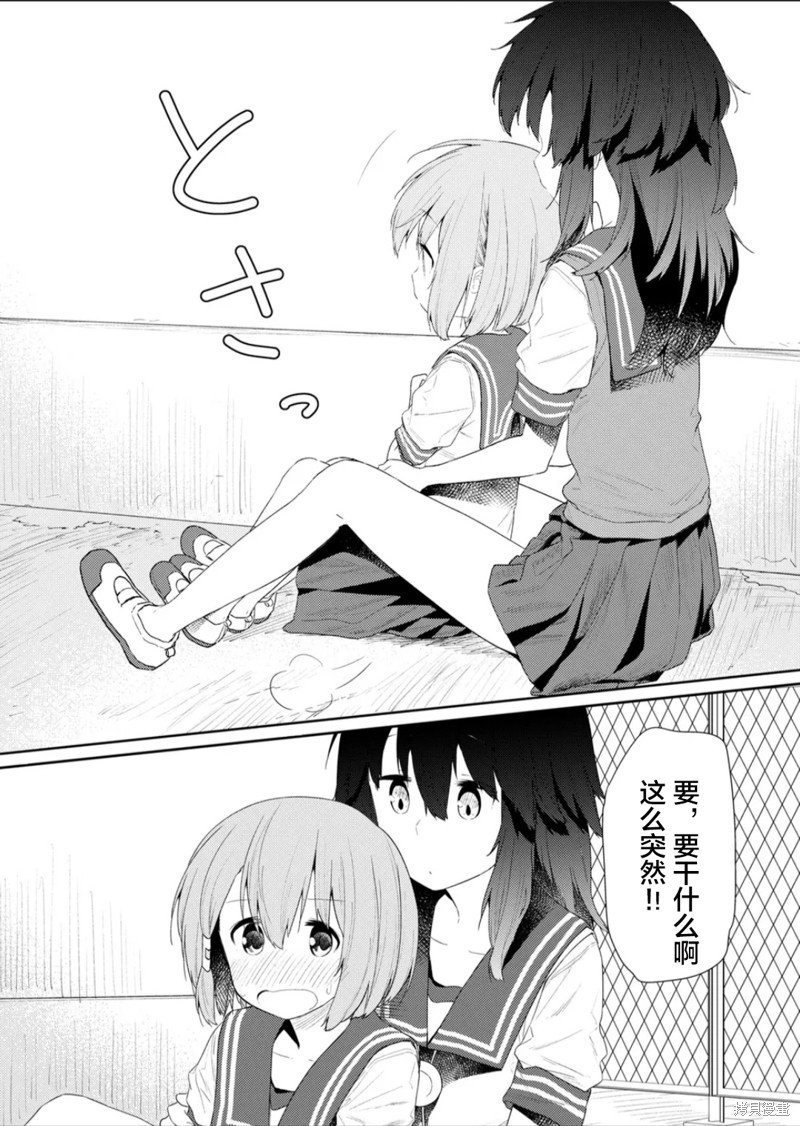 第104话