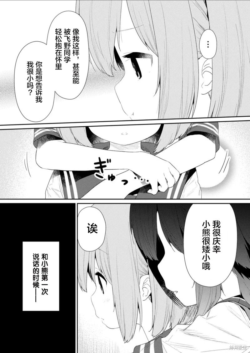 第104话