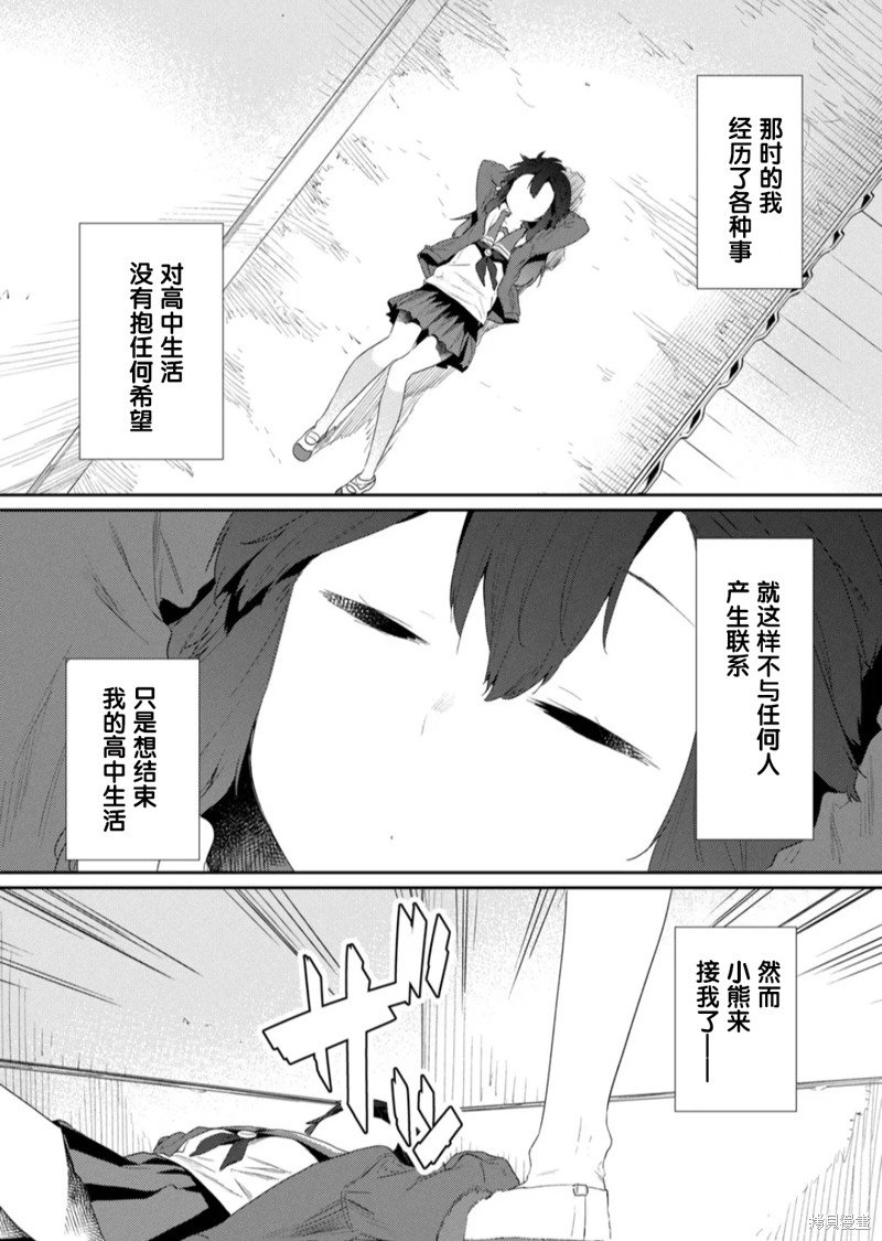 第104话