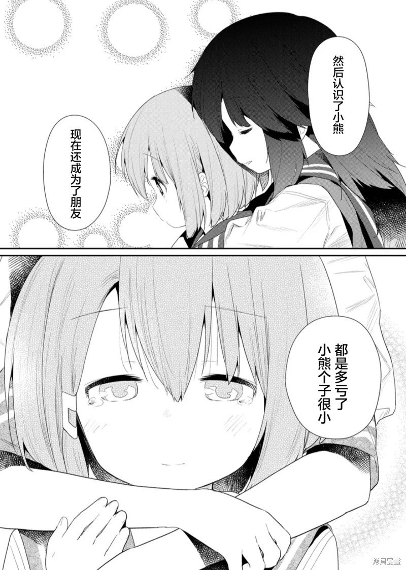 第104话