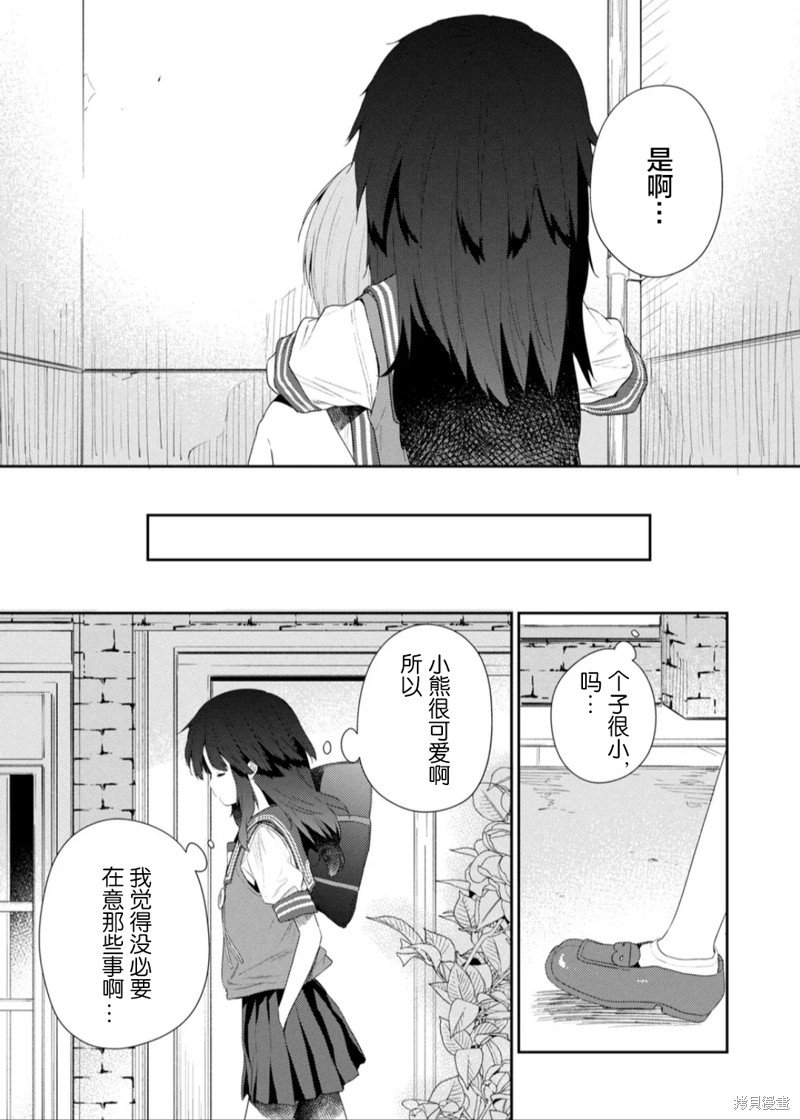 第104话