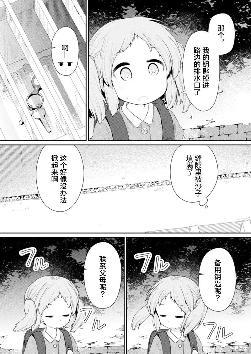 第105话