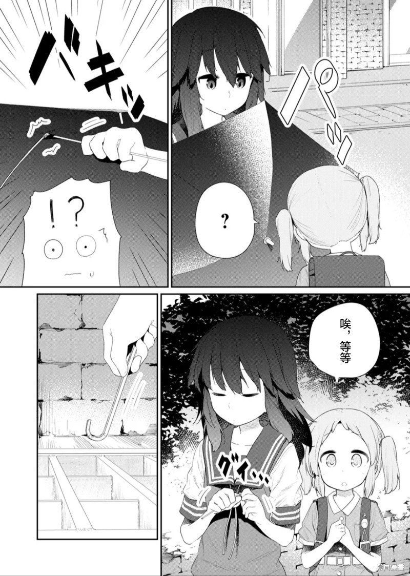 第105话