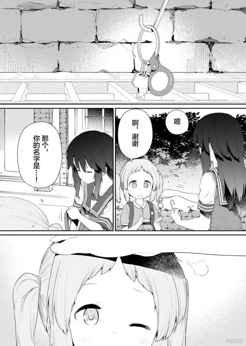 第105话