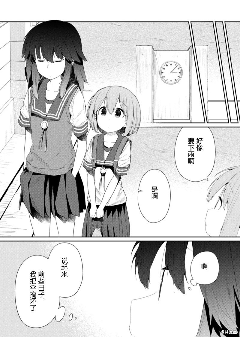 第105话