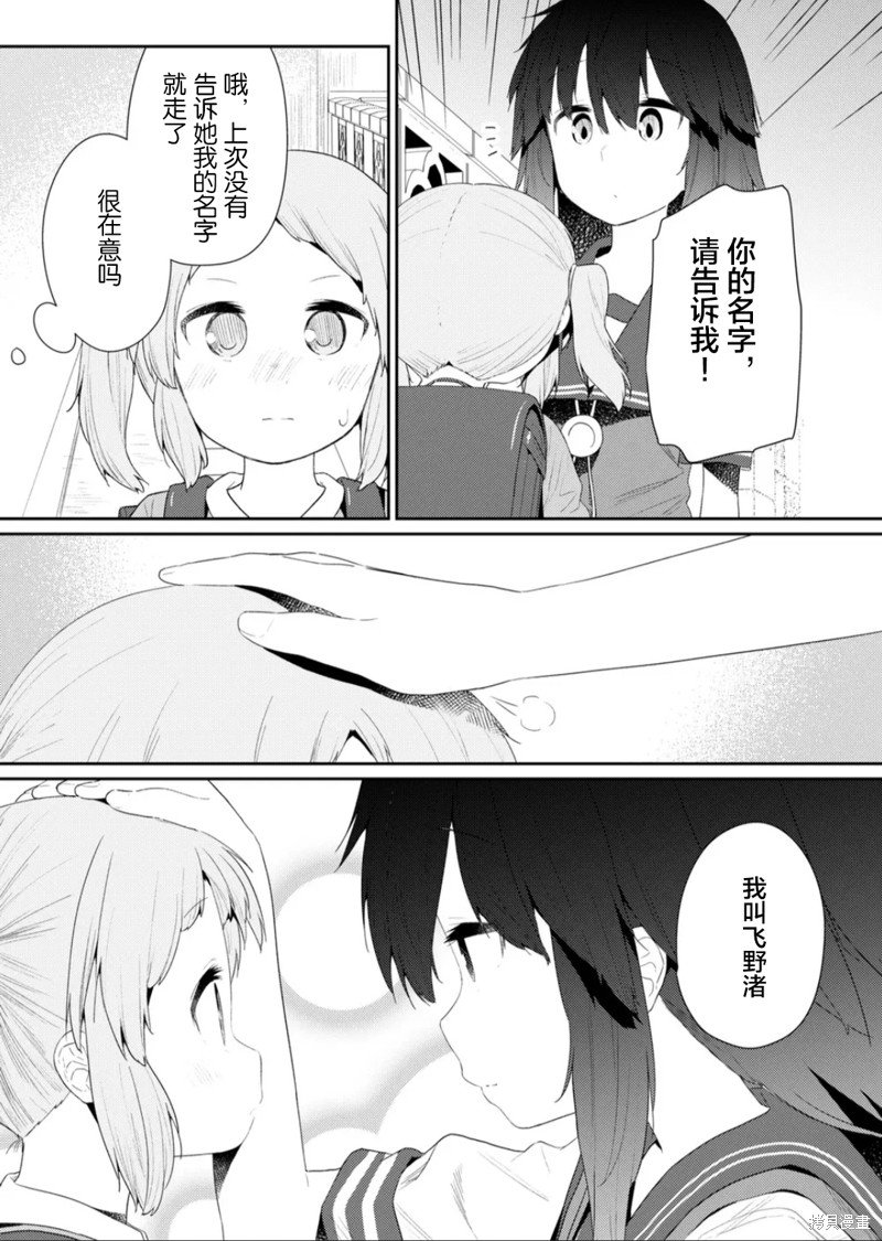 第105话