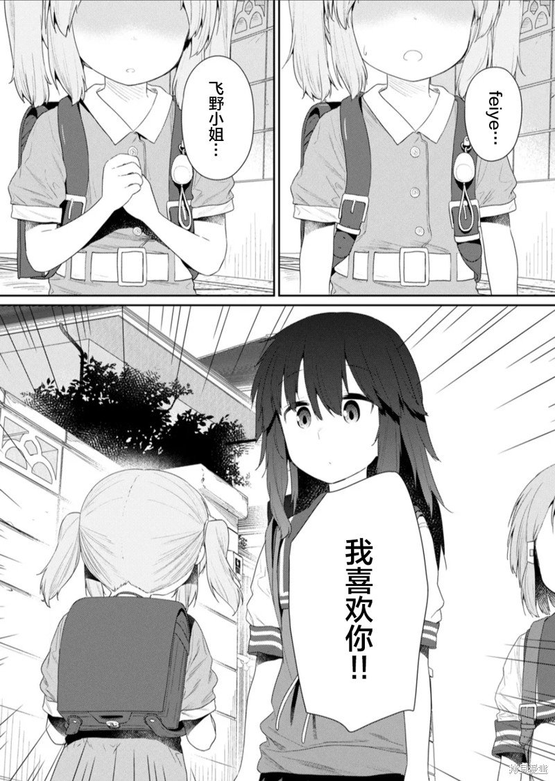 第105话
