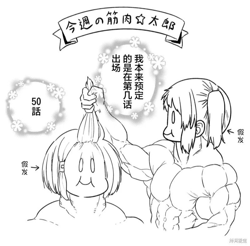 第105话