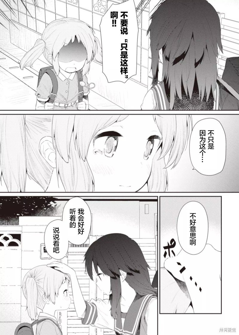 第106话