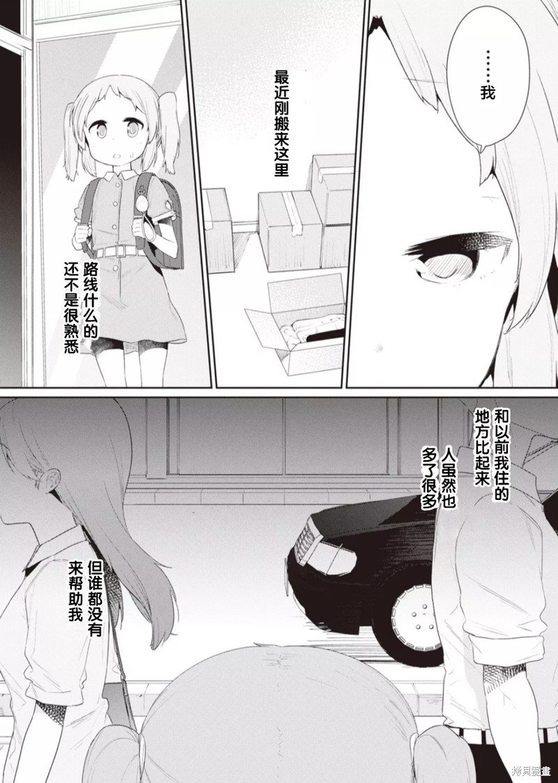 第106话