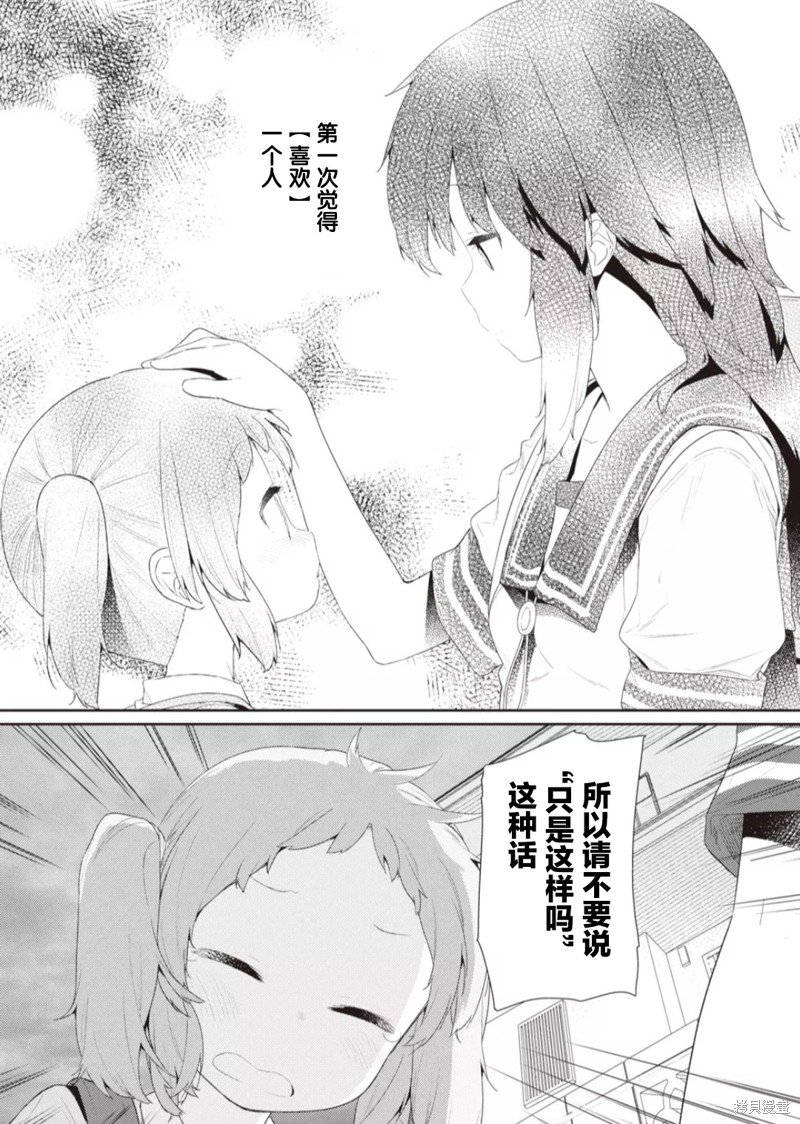 第106话