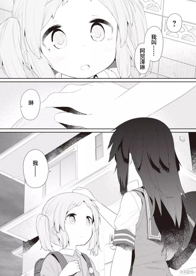 第106话