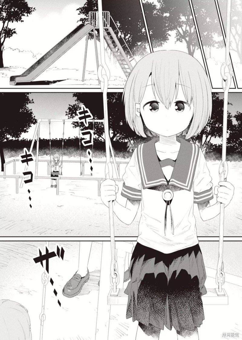 第106话