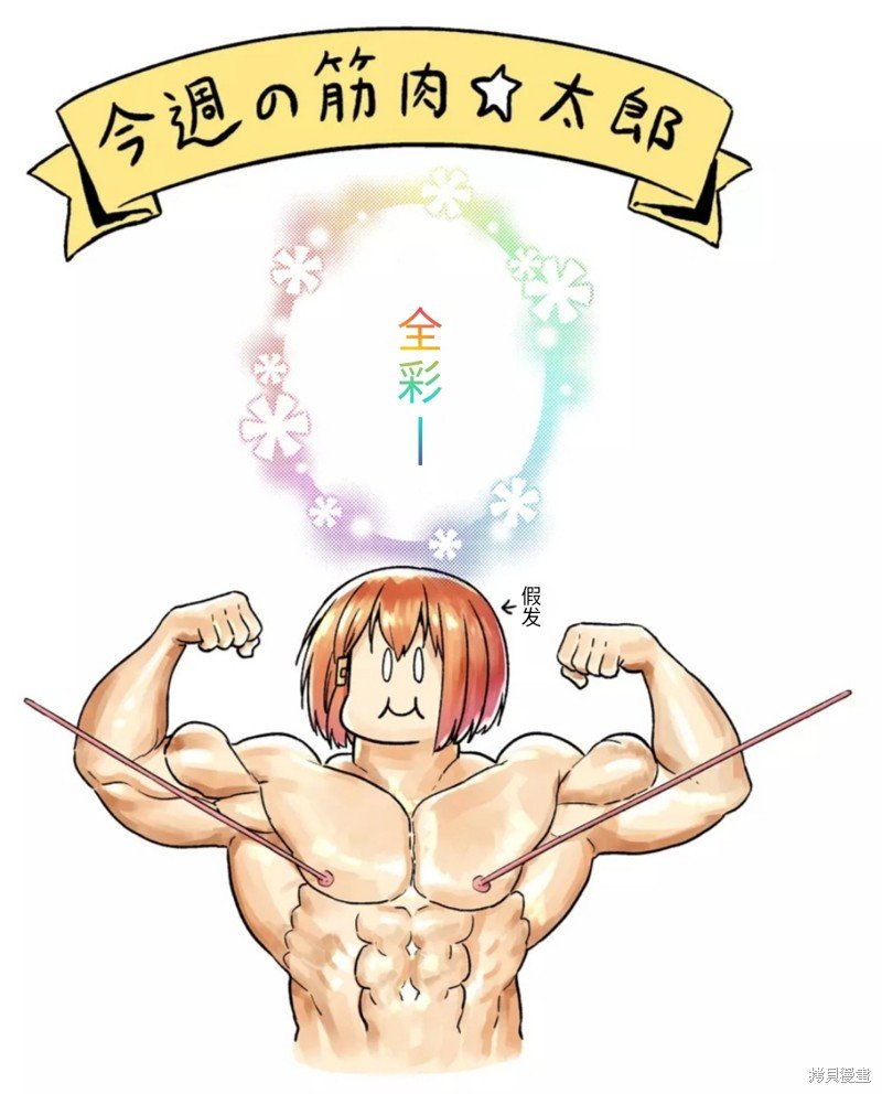第106话