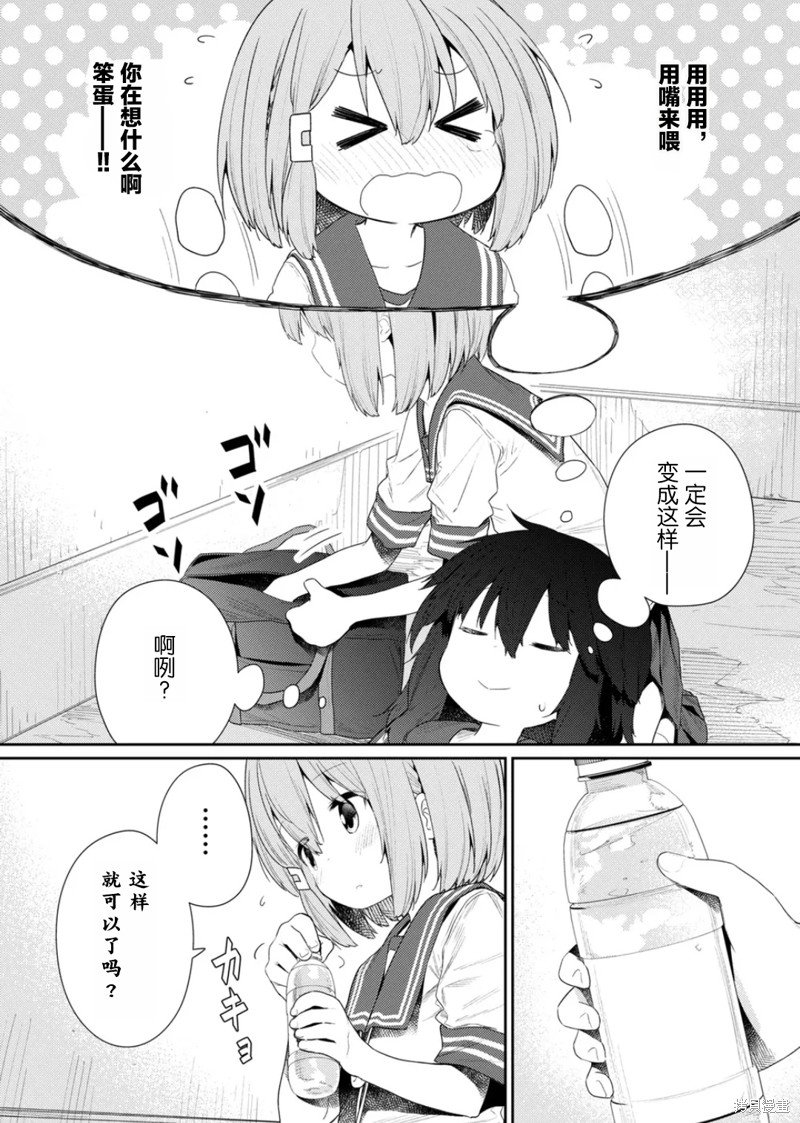 第107话