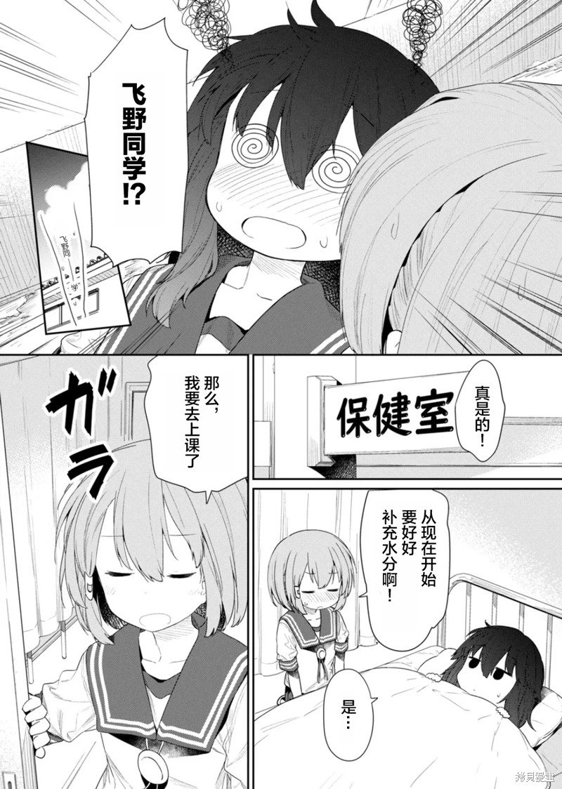 第107话