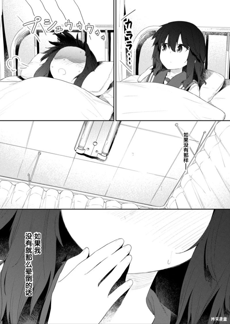 第107话