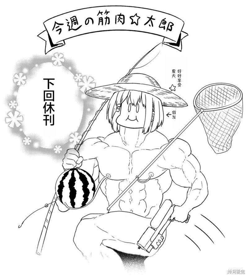 第107话
