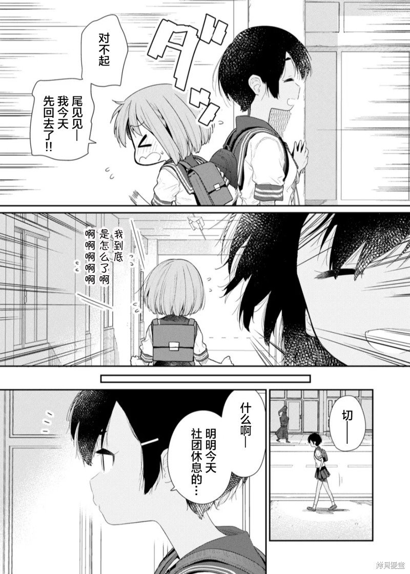 第108话