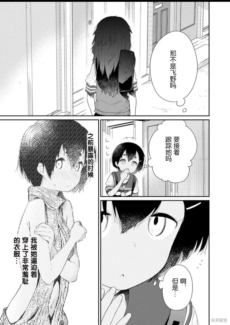 第108话