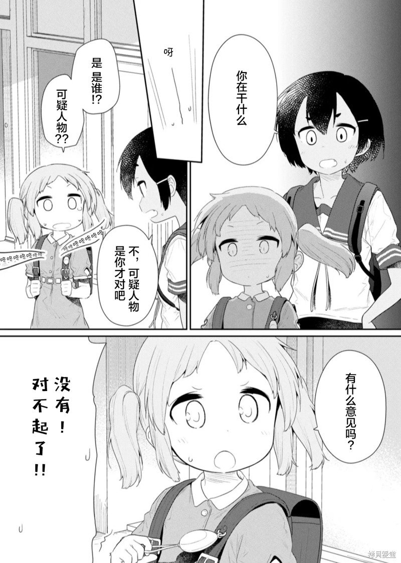 第108话
