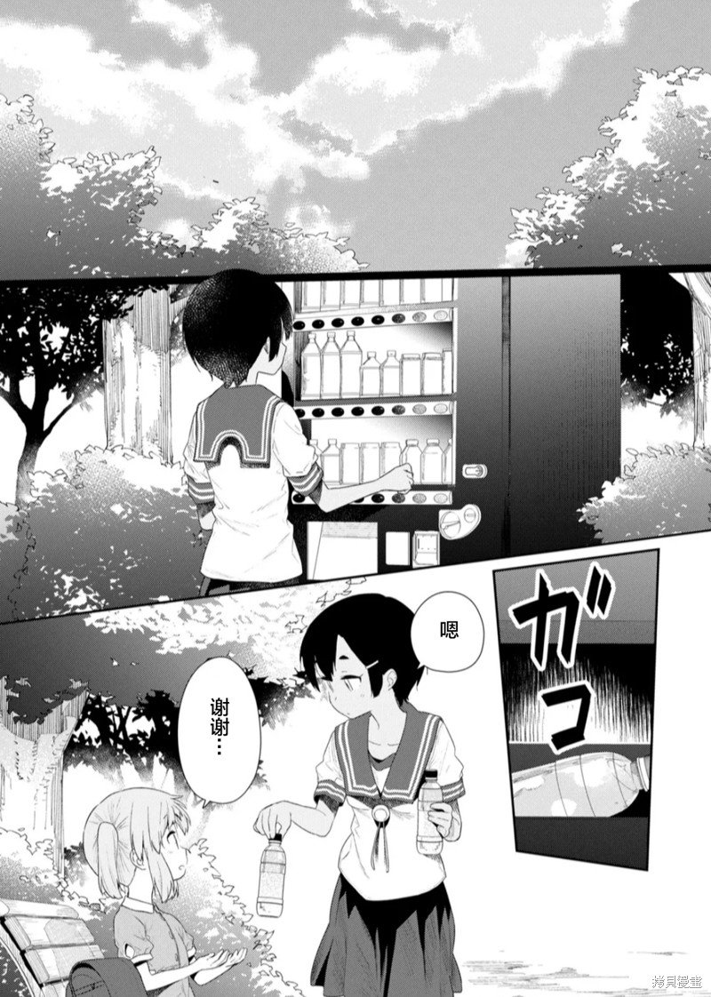 第108话
