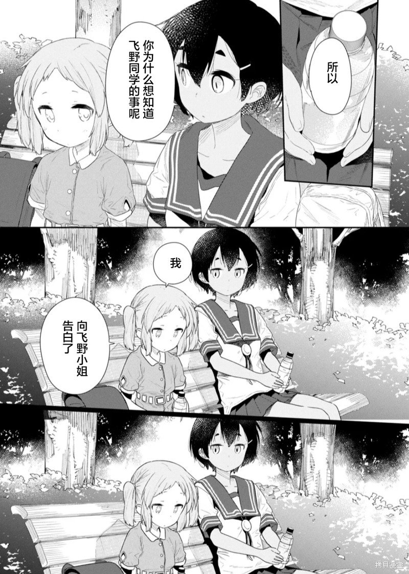 第108话