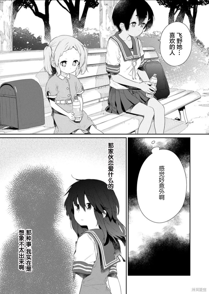 第109话