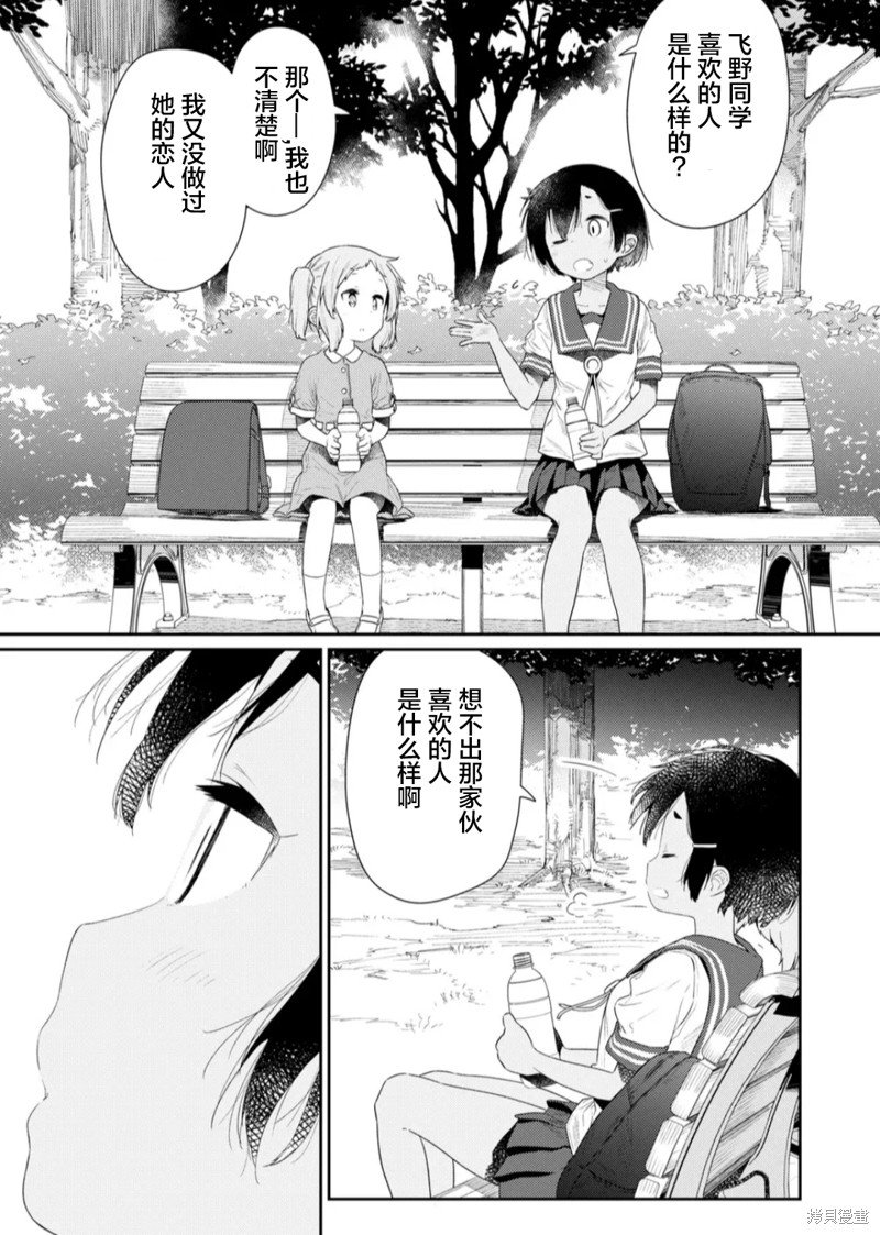 第109话