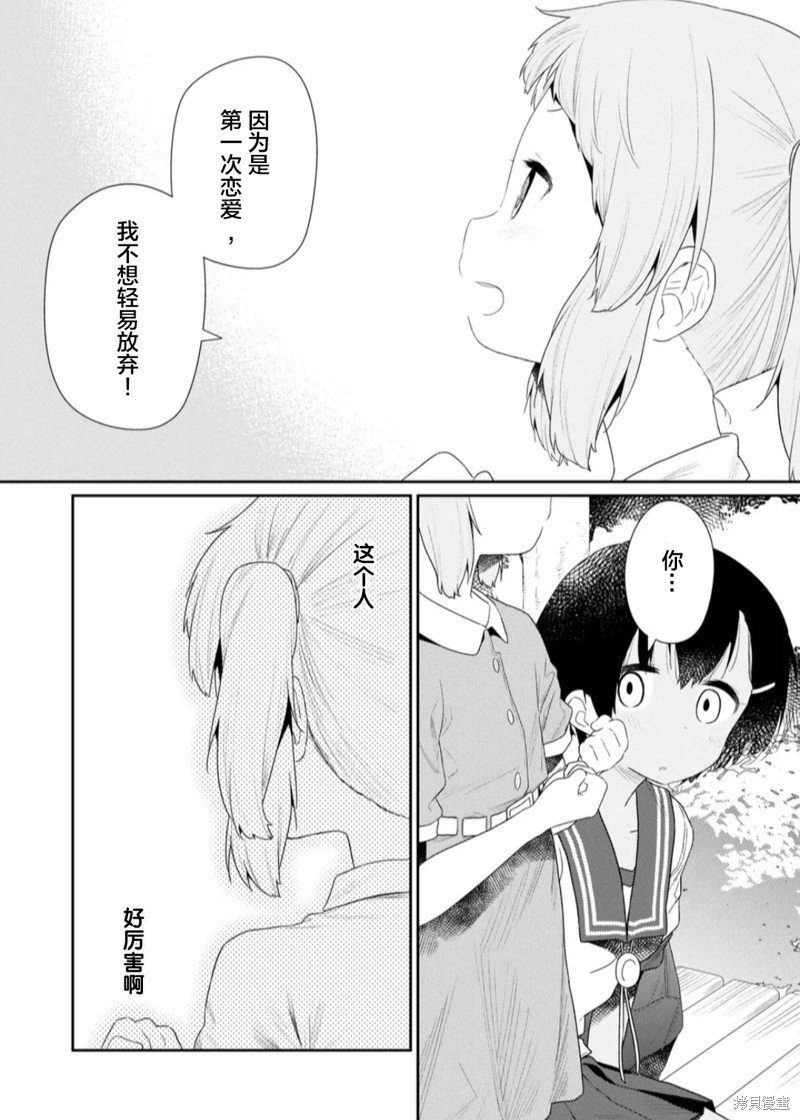 第109话
