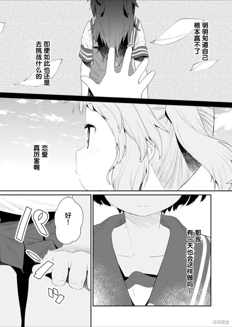 第109话