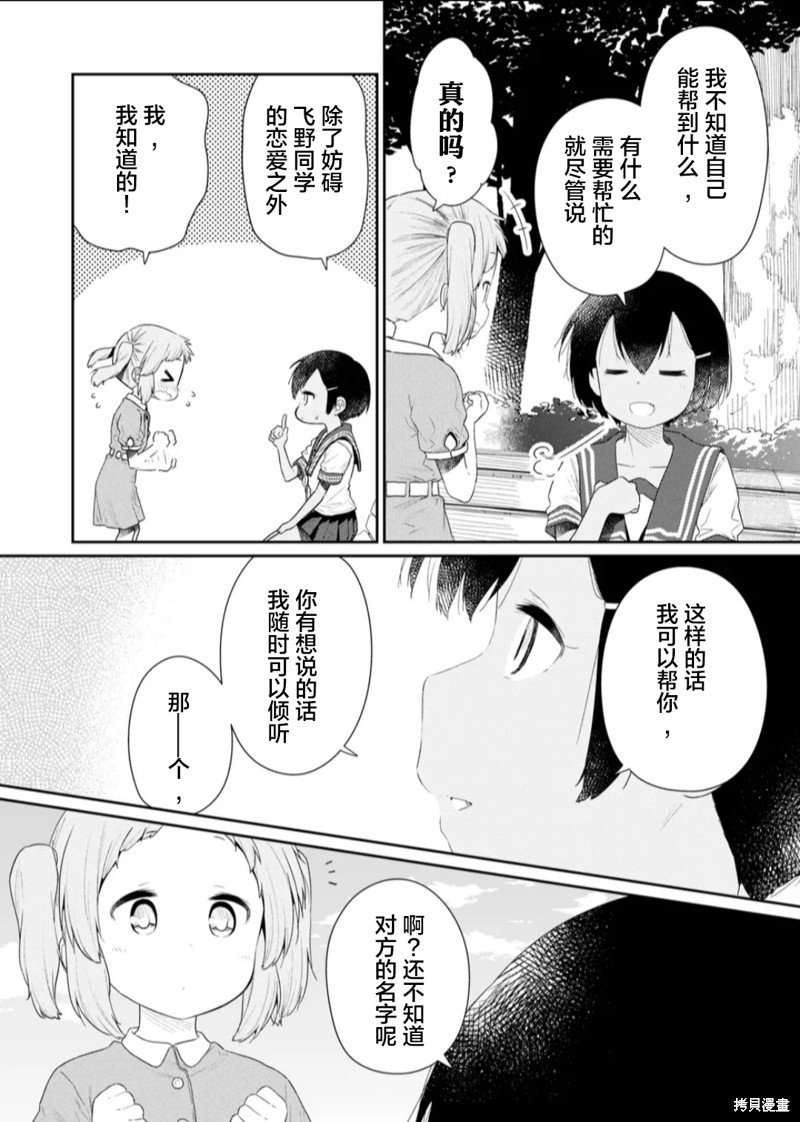 第109话