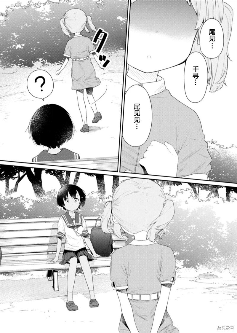 第109话