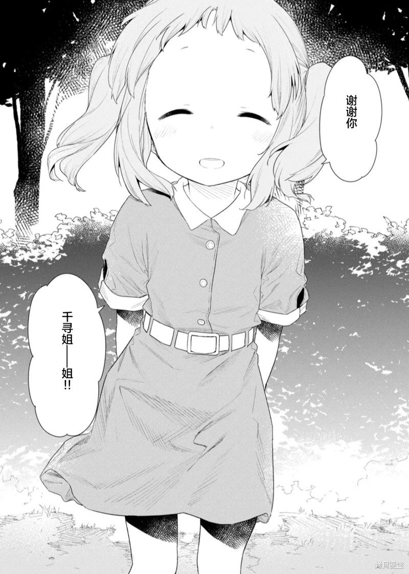 第109话