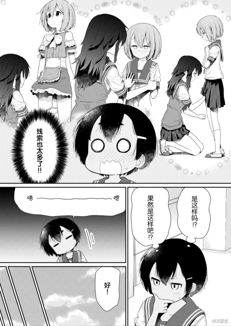 第110话