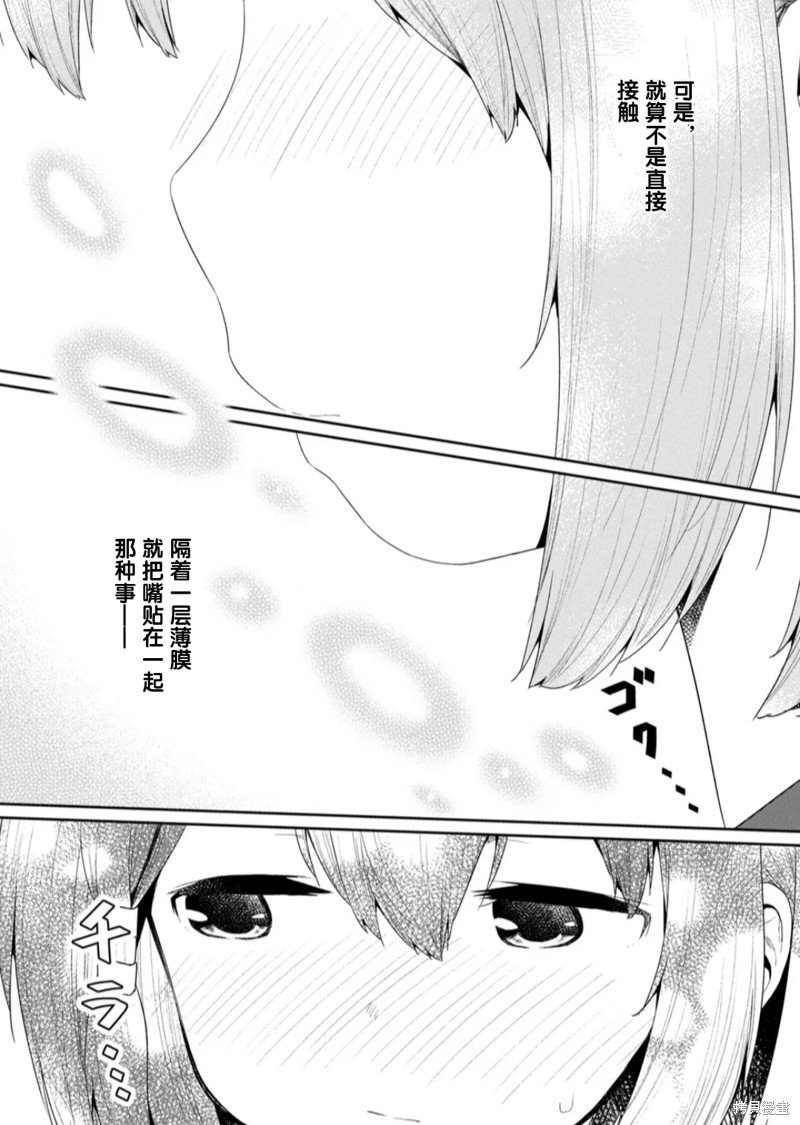 第110话