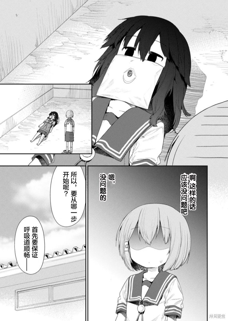 第110话