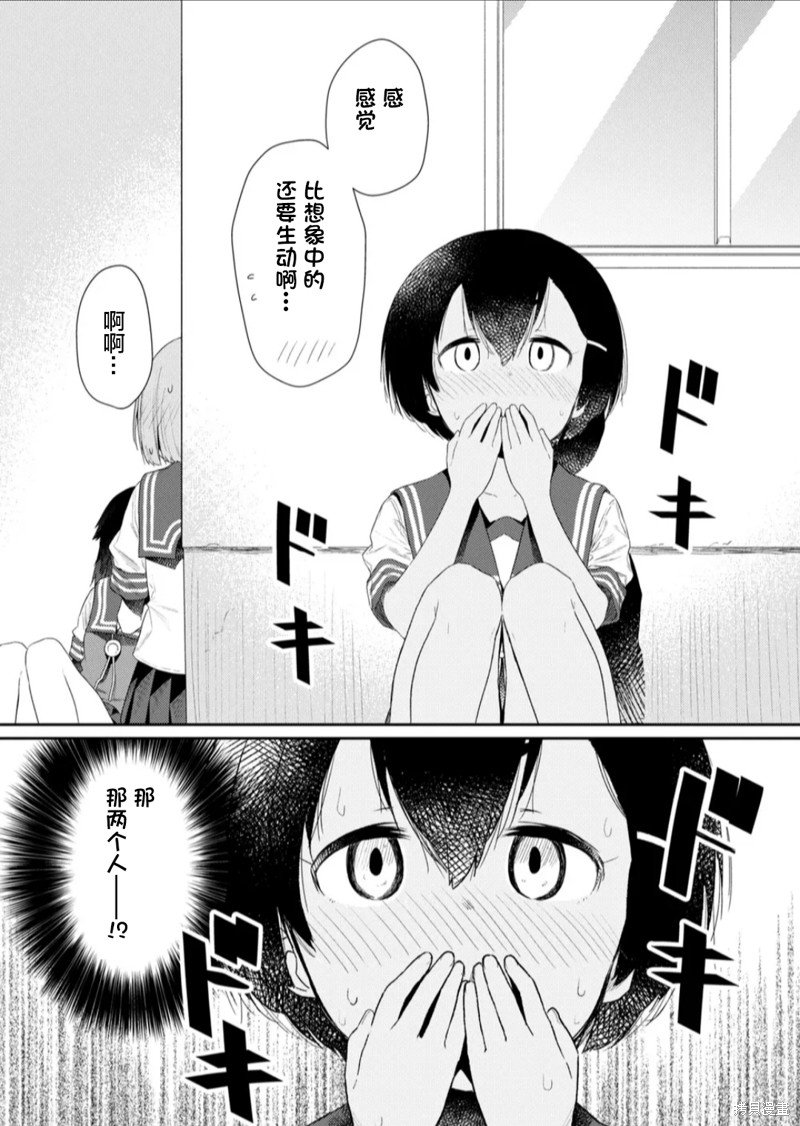 第110话