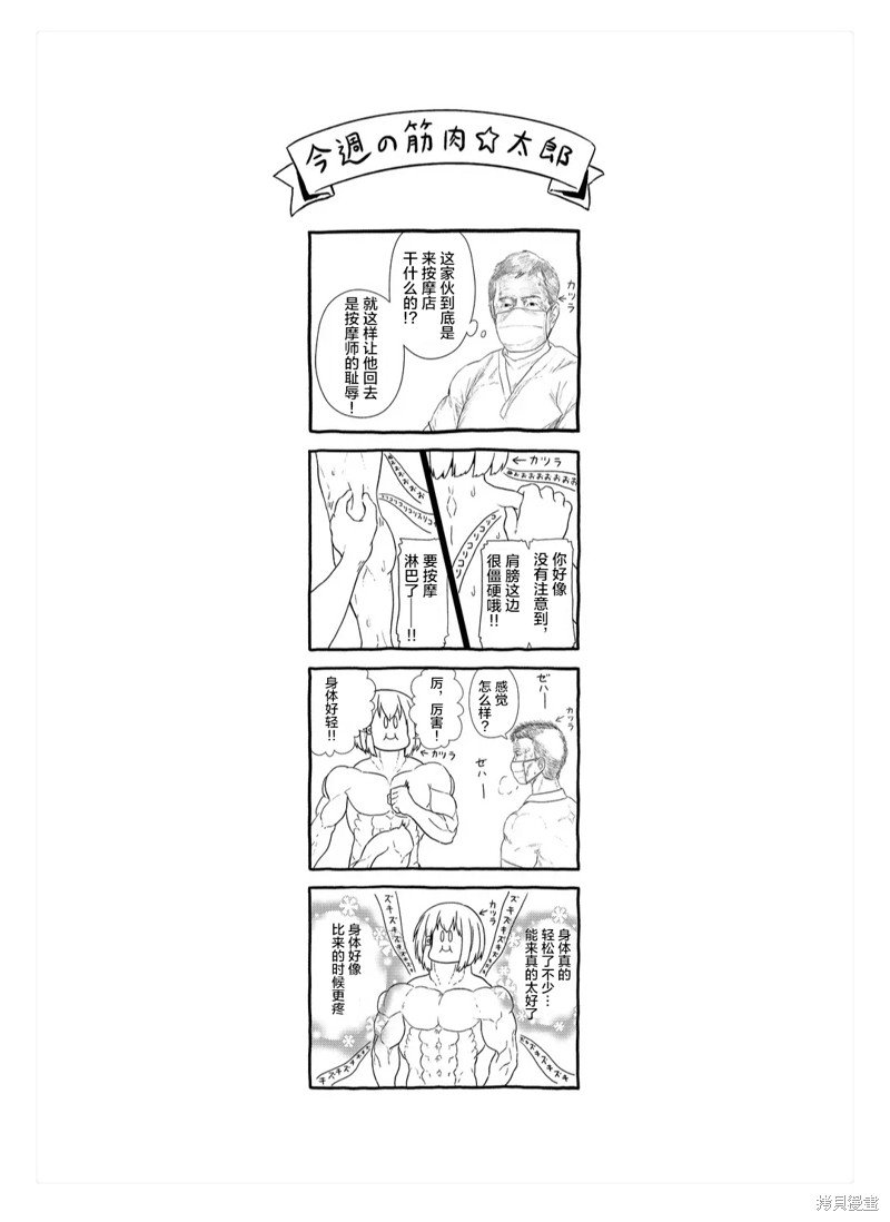 第110话
