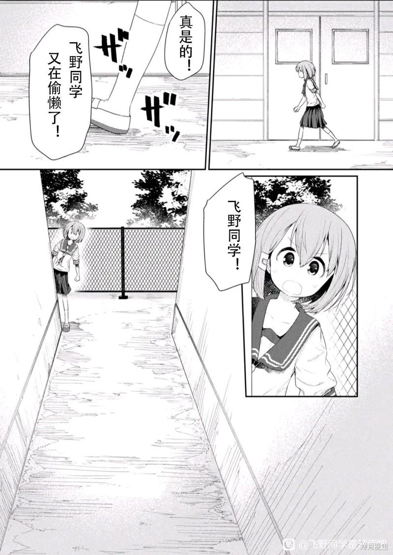 第111话