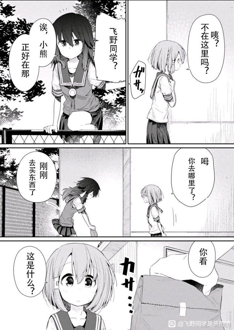 第111话