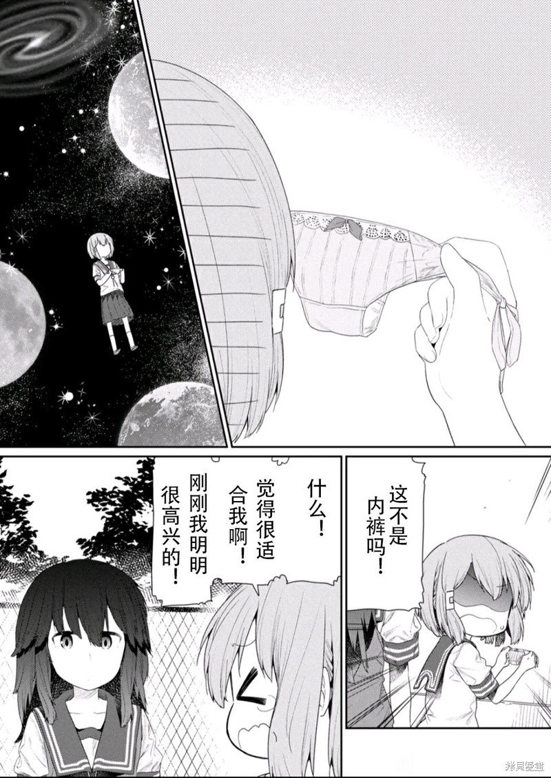 第111话