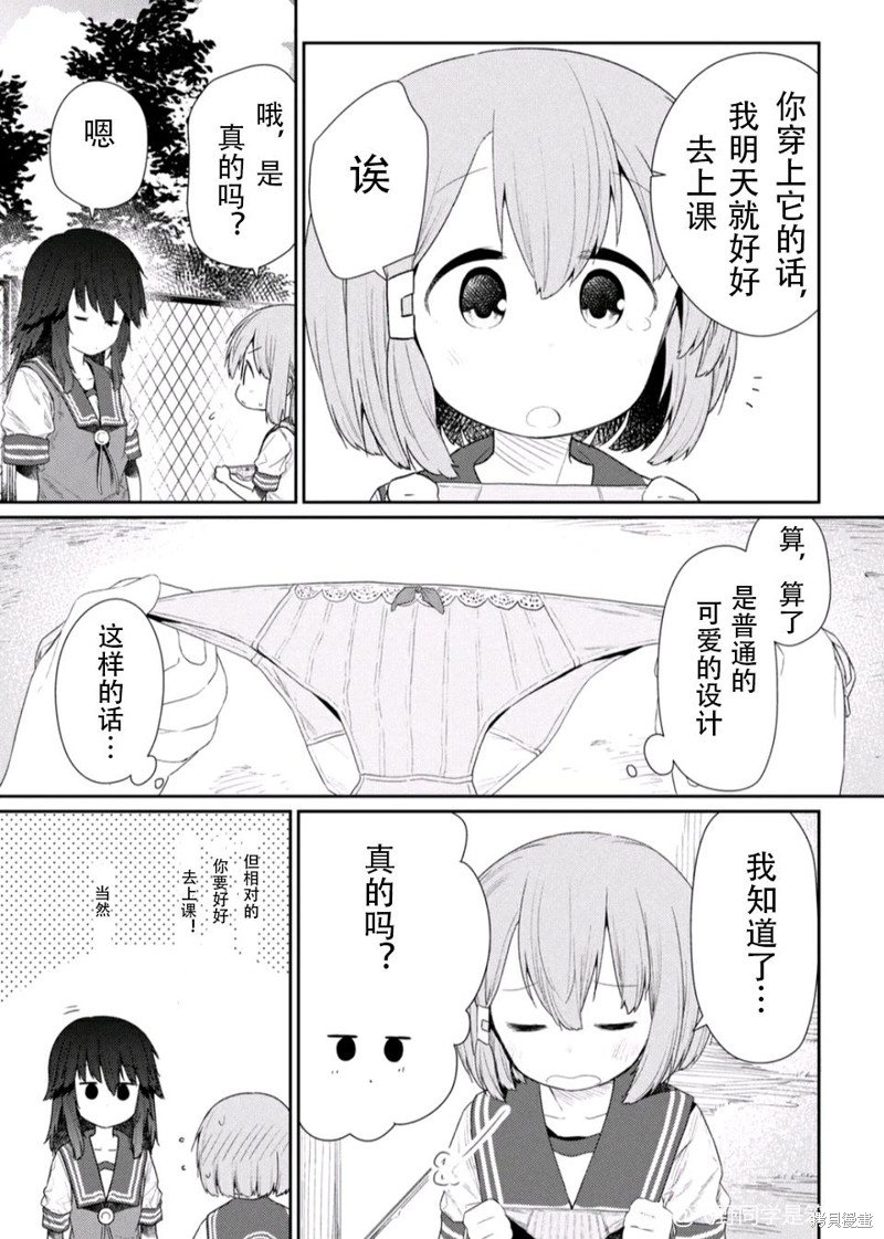 第111话