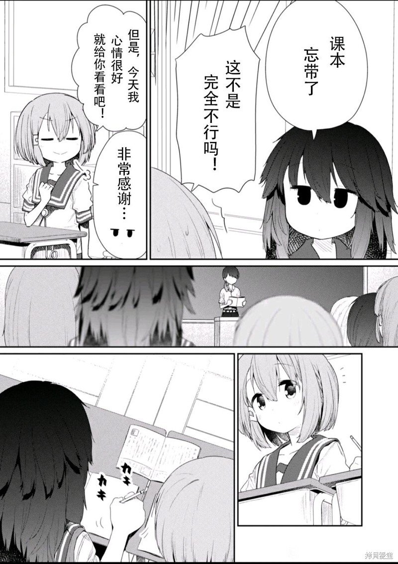 第111话